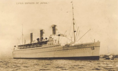 Empress of India -1 Empress of India -1