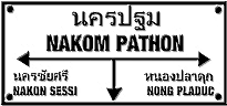 Nakom Pathon-Sign