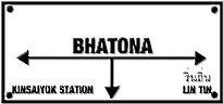 Bhatona