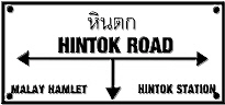 Hintok Road