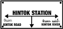 Hintok Station