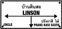 Linson