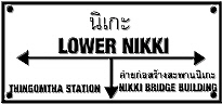 Lower Nikki