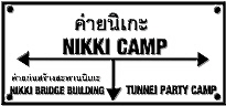 Nikki Camp