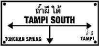 Tampi South
