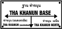 Tha Khanun Base