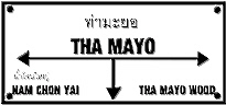 Tha Mayo