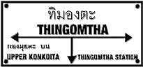 Thingomtha