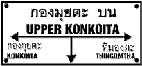 Upper Konkoita