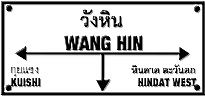 Wang Hin