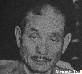 Tsuji