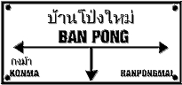 Ban Pong-Sign