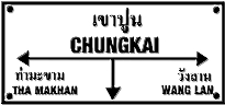 Chungkai-Sign