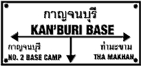 Kanburi Base-Sign