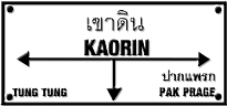 Kaorin
