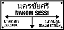 Nakom Sessi-Sign