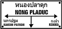 Nong Pladuc-Sign