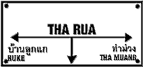 Tha Rua-Sign